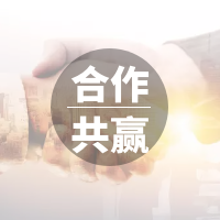 提升采购供应力，，，，我们在行动