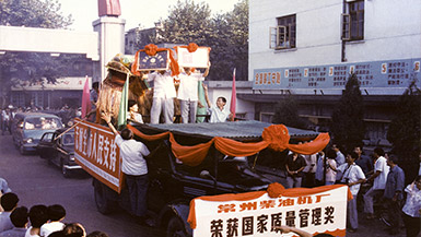 918博天堂(中国区)官方网站