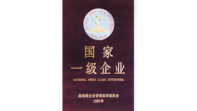 918博天堂(中国区)官方网站
