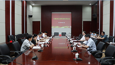 918博天堂(中国区)官方网站