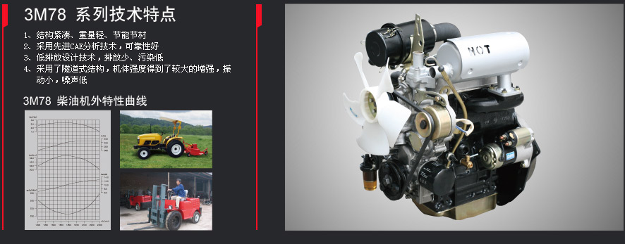 3M78-1.jpg