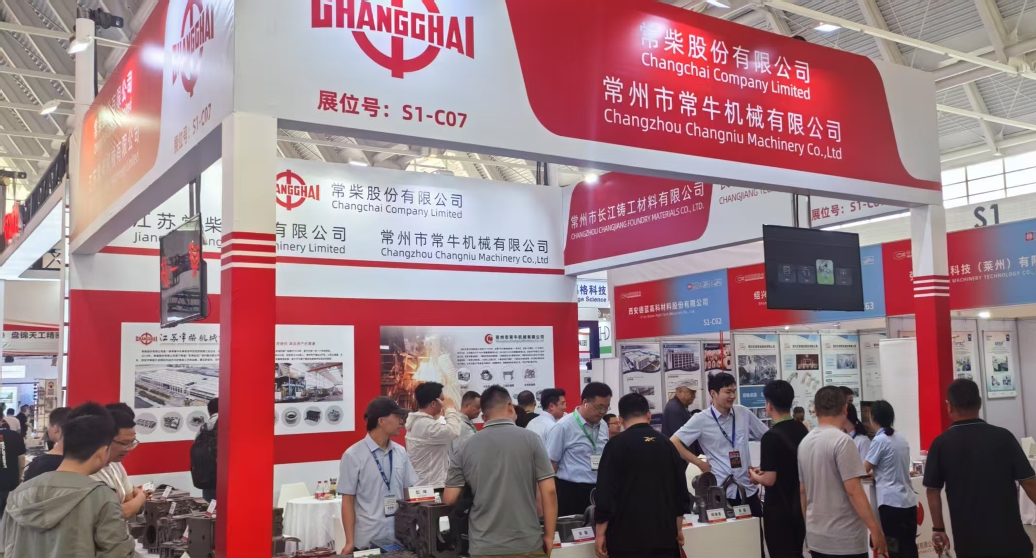 918博天堂(中国区)官方网站