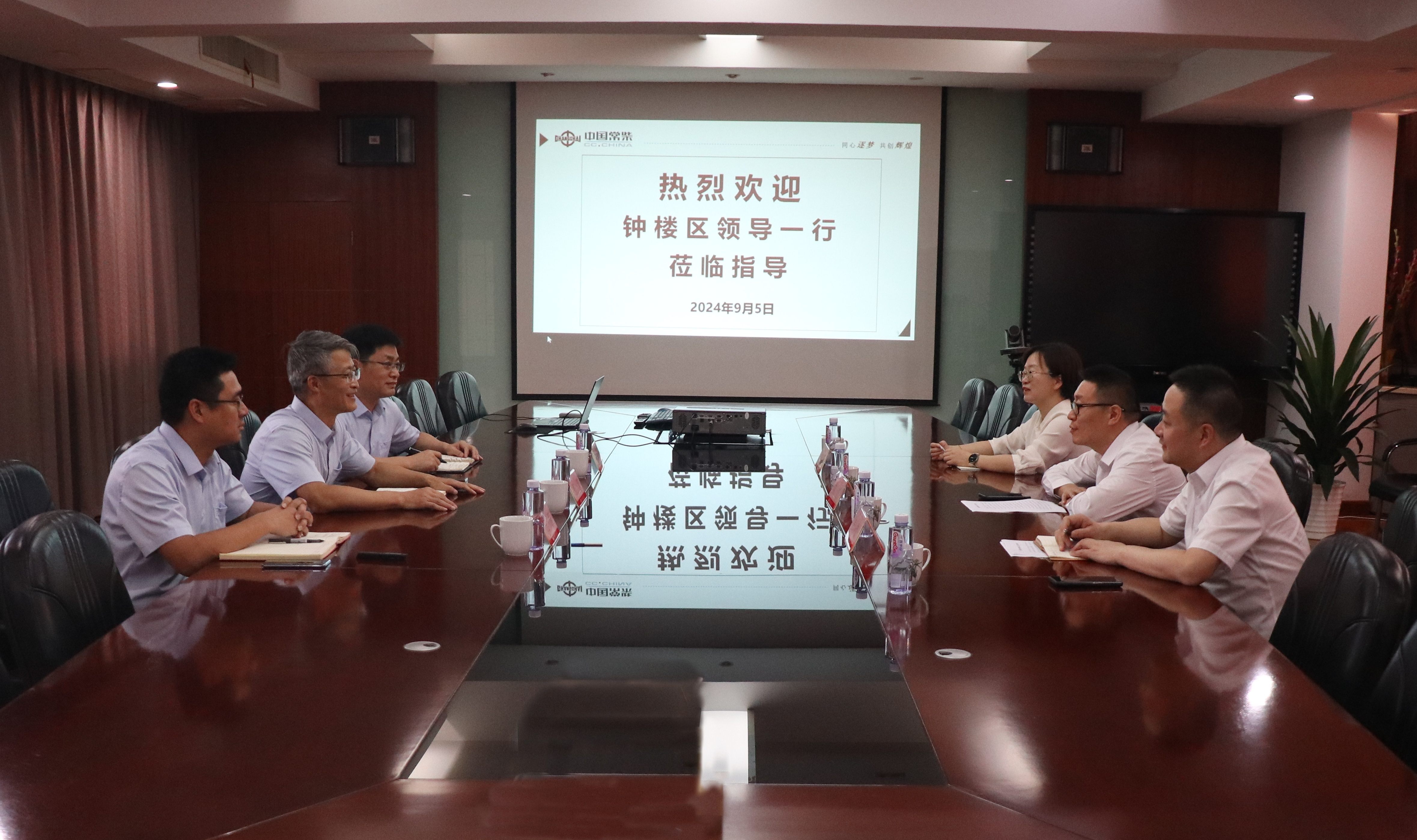 918博天堂(中国区)官方网站