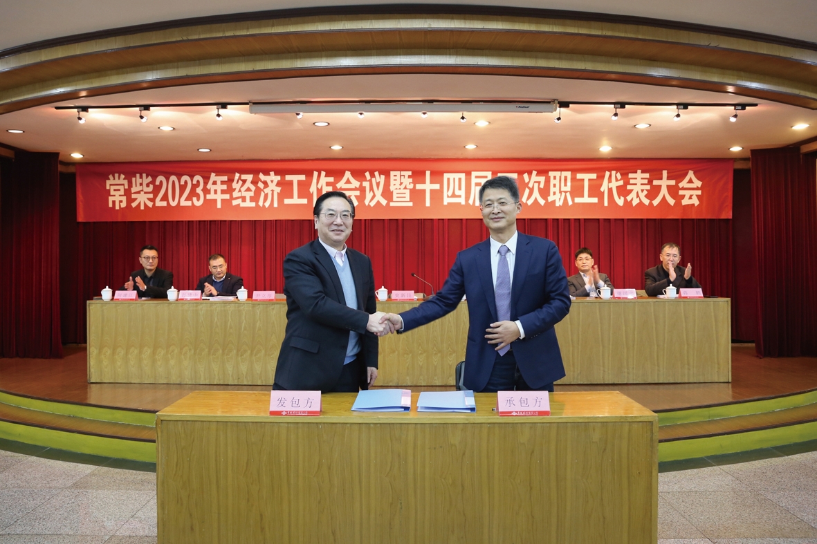 918博天堂(中国区)官方网站