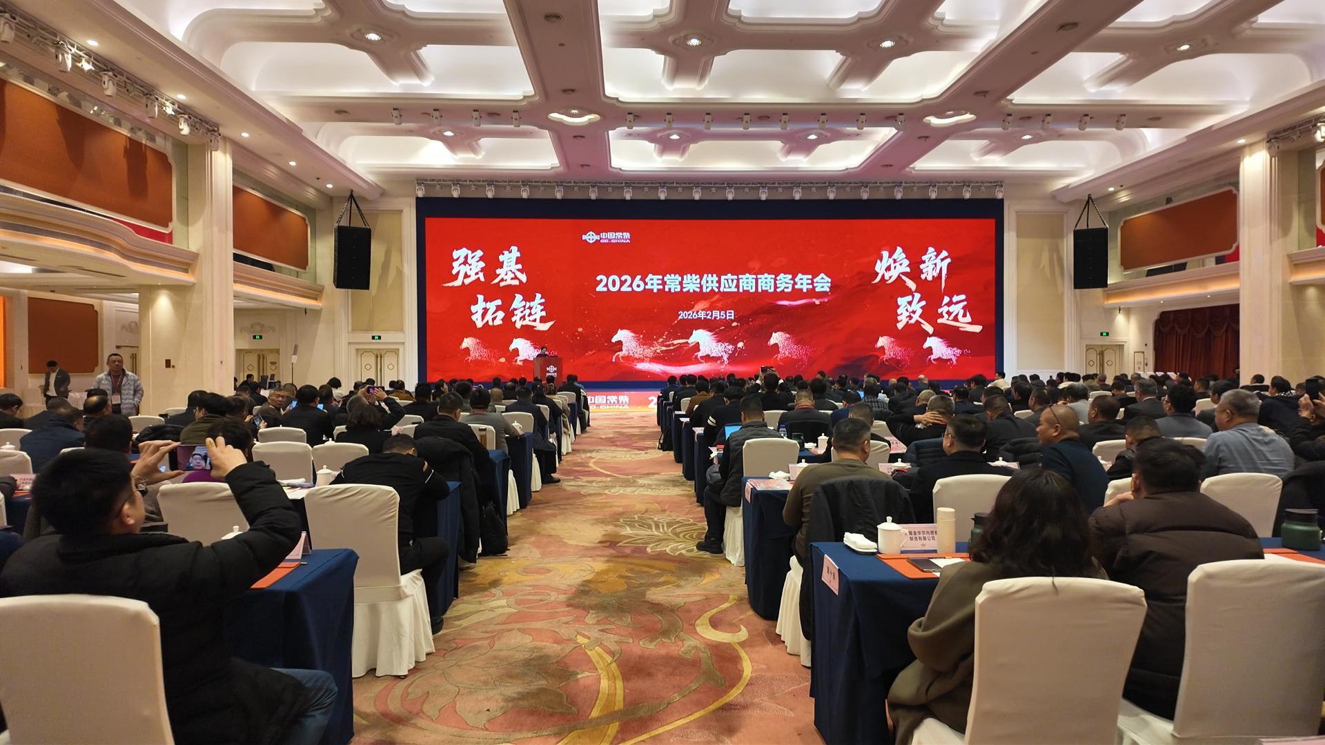918博天堂(中国区)官方网站
